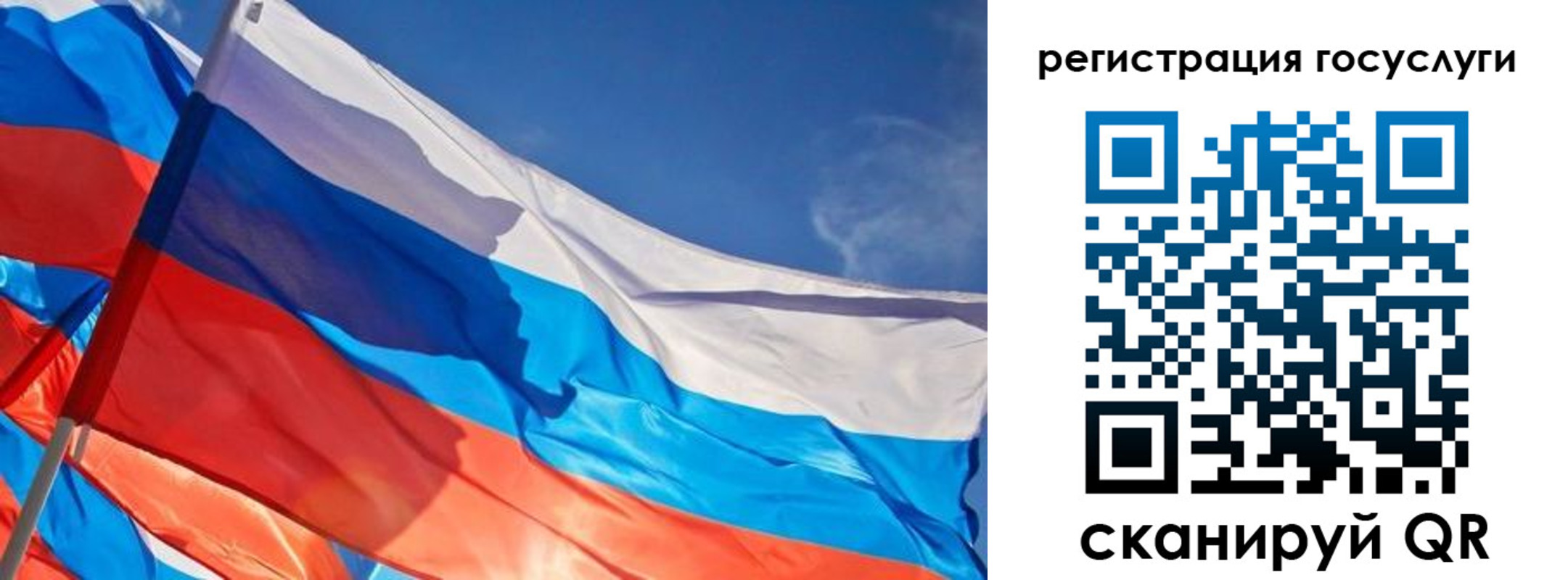 прописка иностранных граждан в Сасово